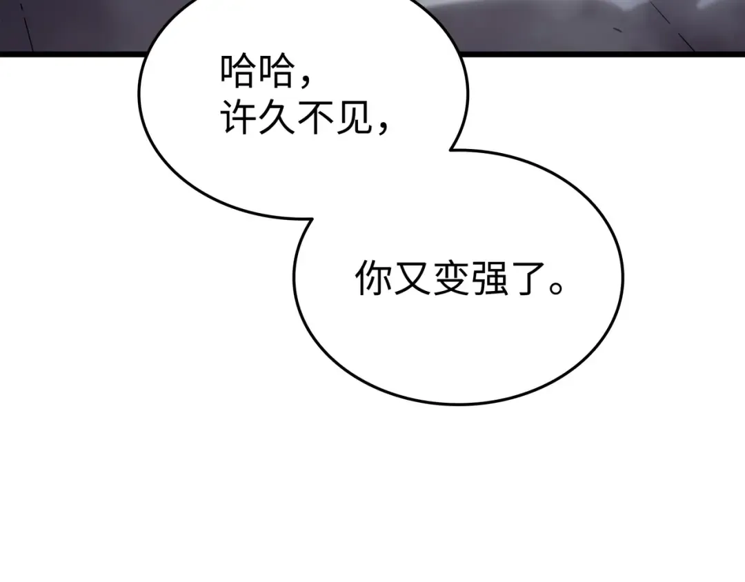 第155话 希望还在 第163页