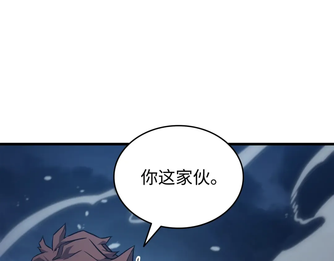 第155话 希望还在 第166页