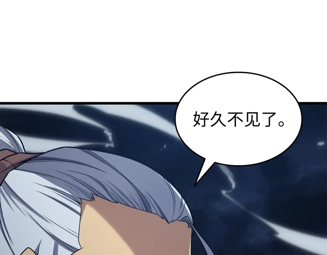 第155话 希望还在 第170页