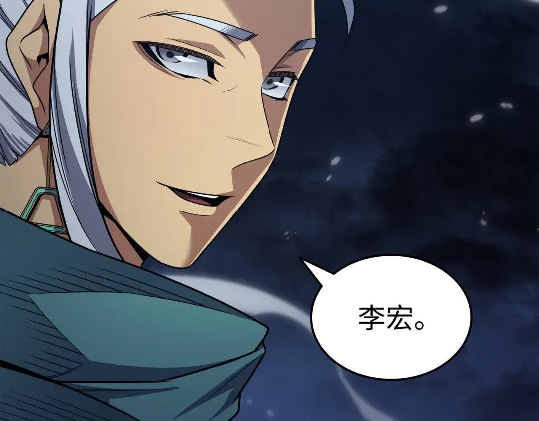 第155话 希望还在 第171页