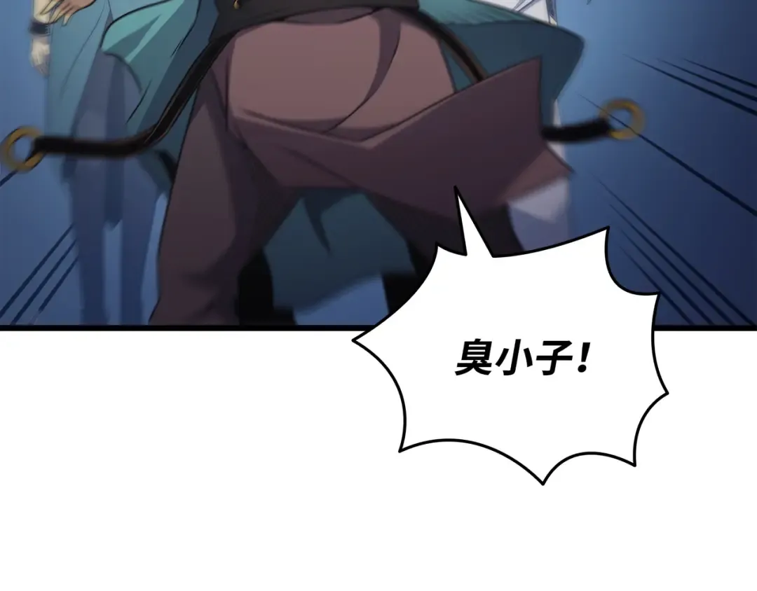 第155话 希望还在 第174页