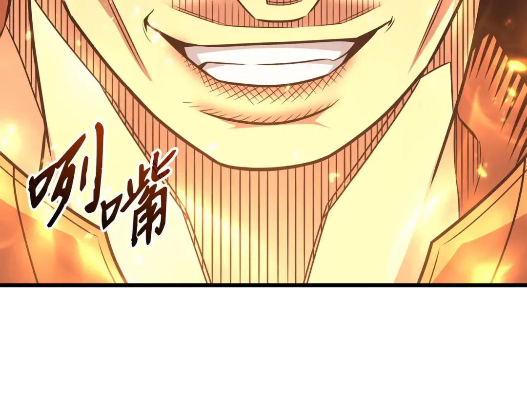 第155话 希望还在 第179页
