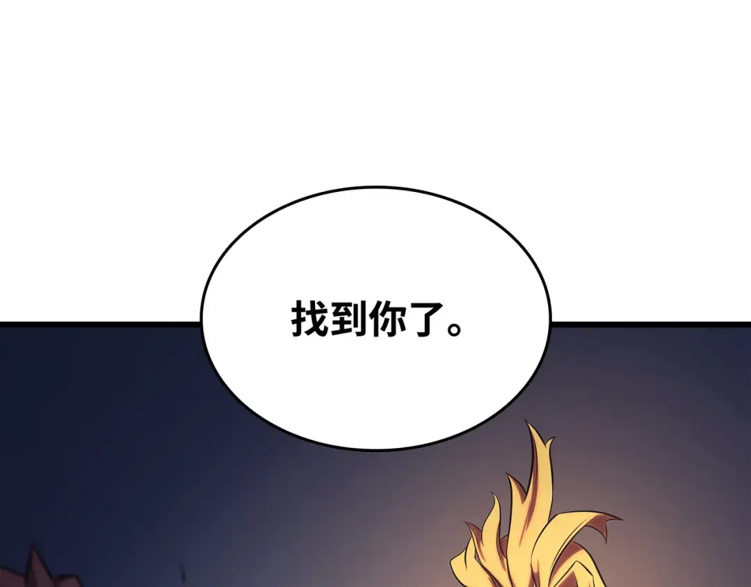 第155话 希望还在 第180页