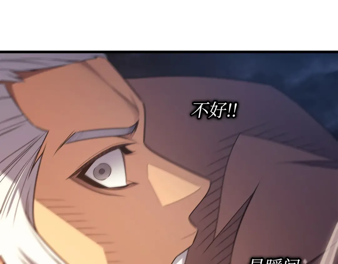 第155话 希望还在 第189页