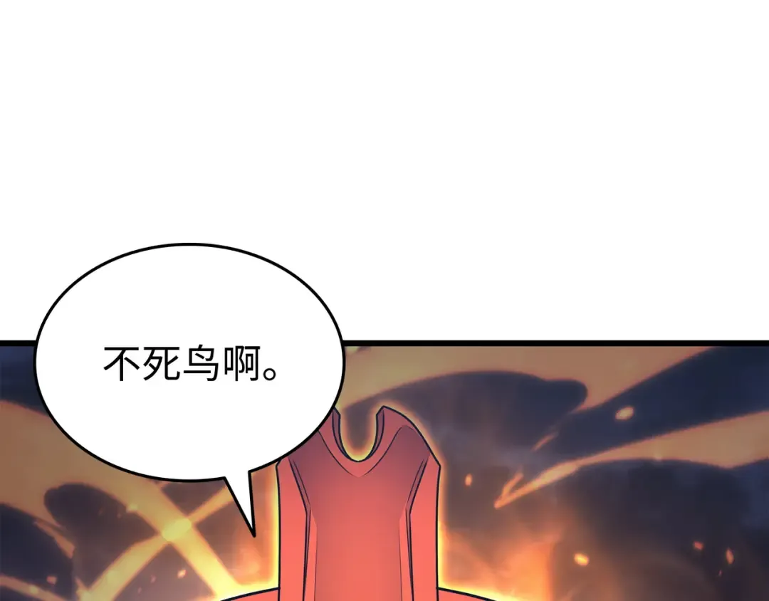 第155话 希望还在 第191页