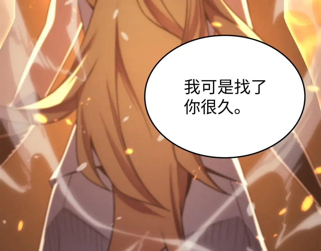 第155话 希望还在 第194页