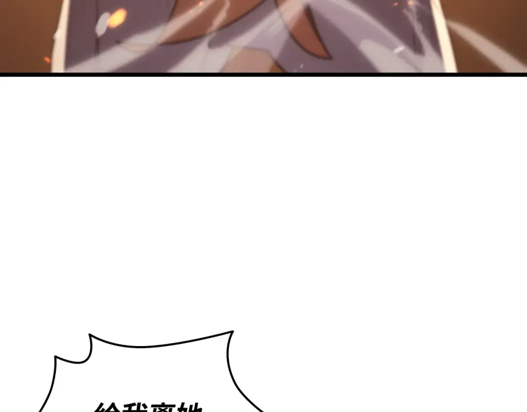 第155话 希望还在 第195页