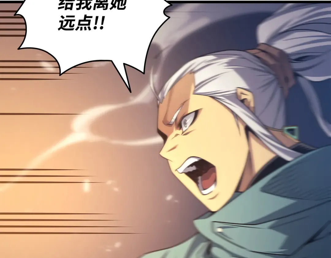 第155话 希望还在 第196页