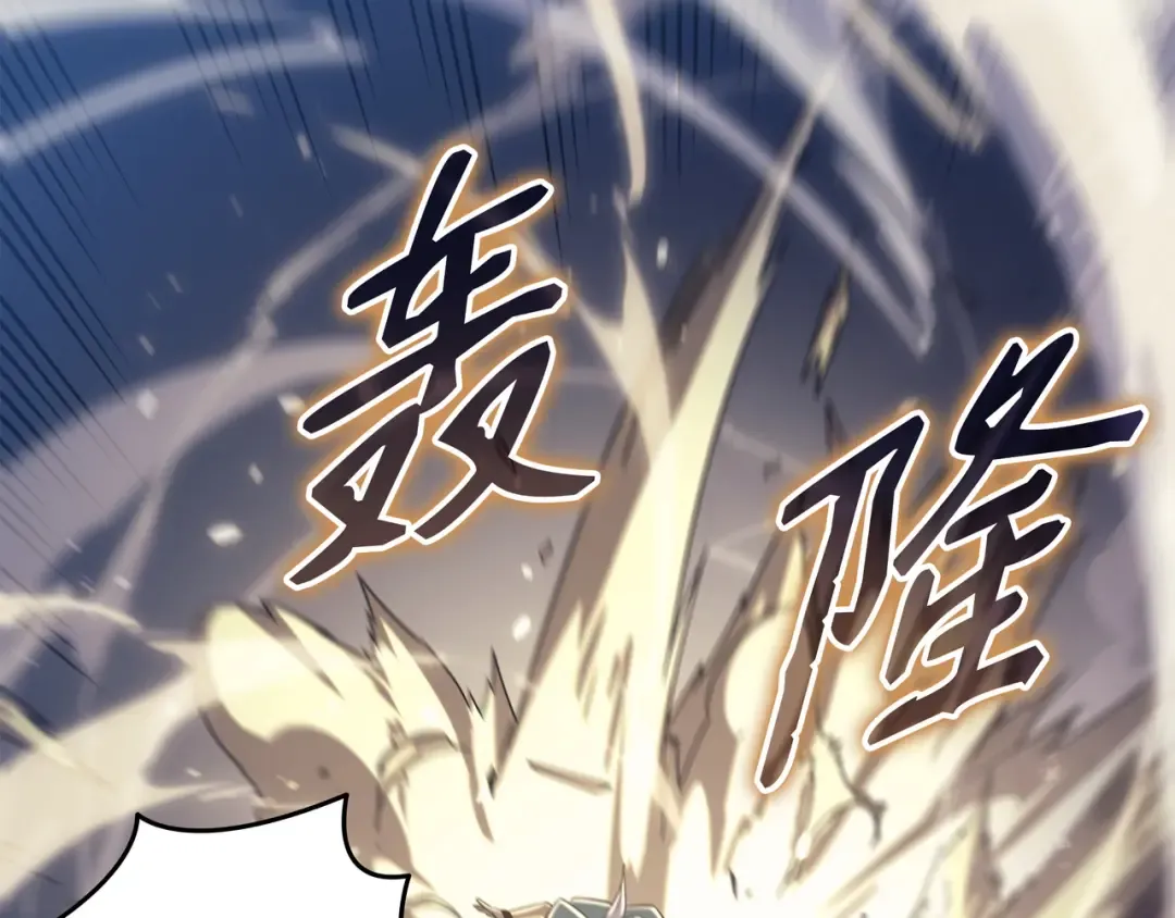 第155话 希望还在 第202页