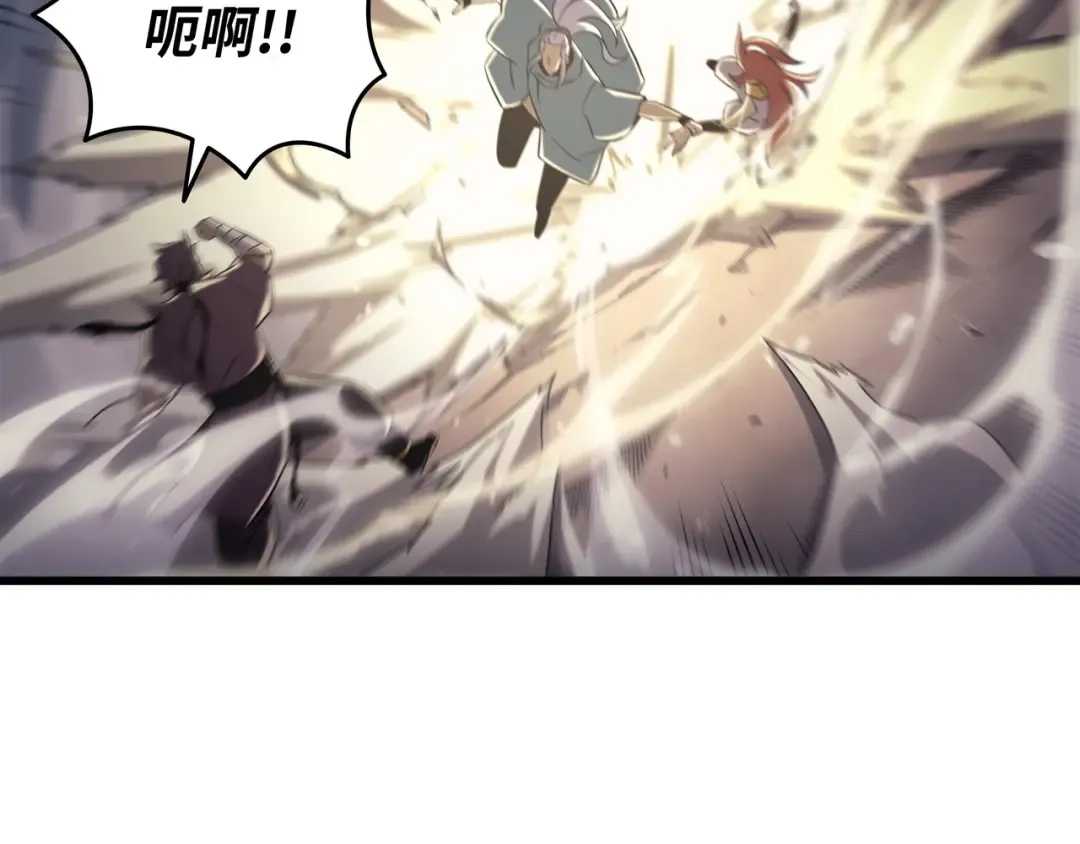 第155话 希望还在 第203页