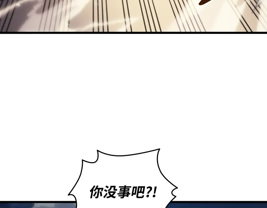 第155话 希望还在 第206页