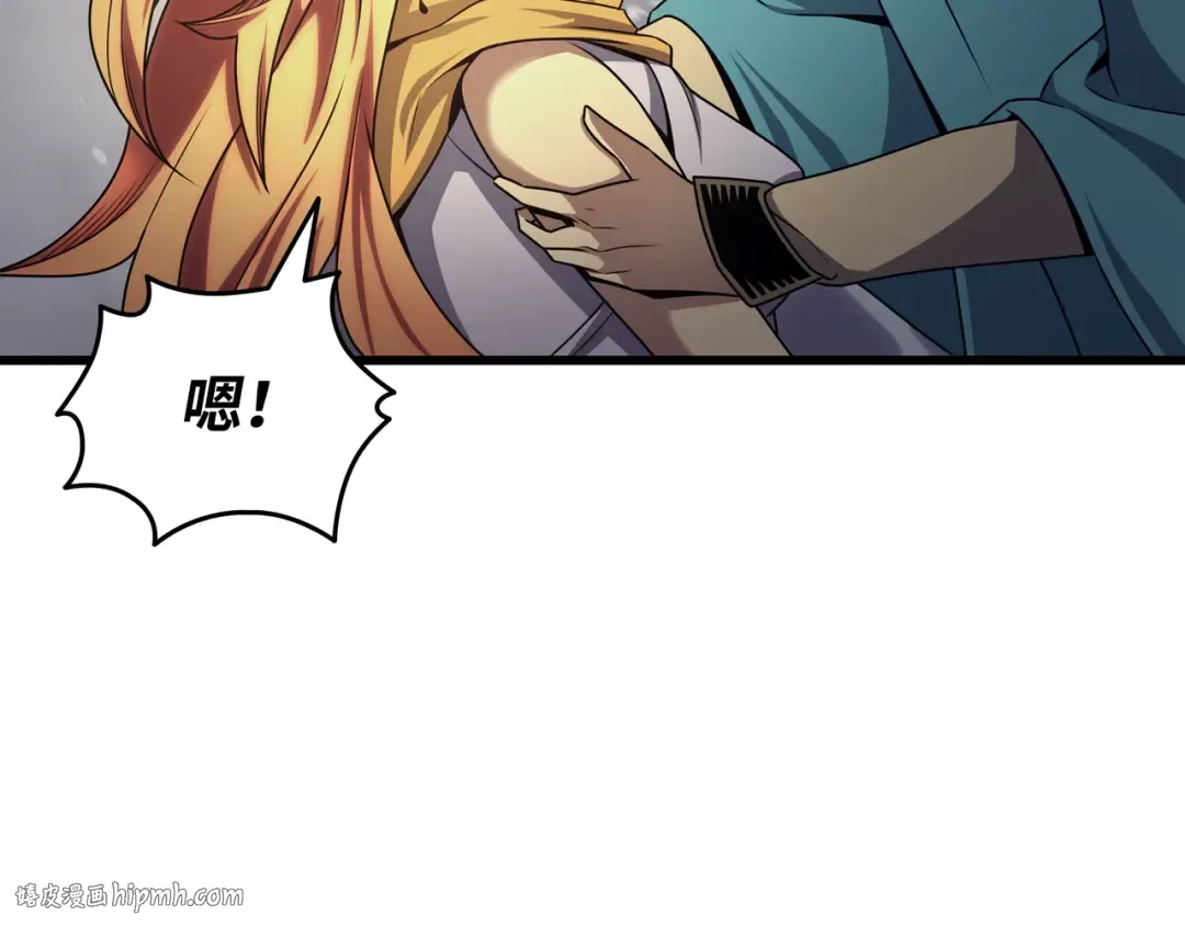 第155话 希望还在 第208页