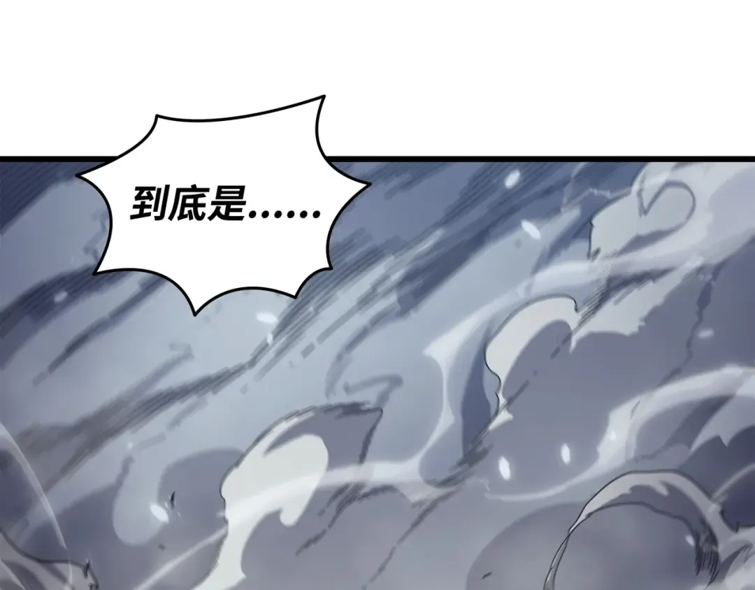 第155话 希望还在 第209页