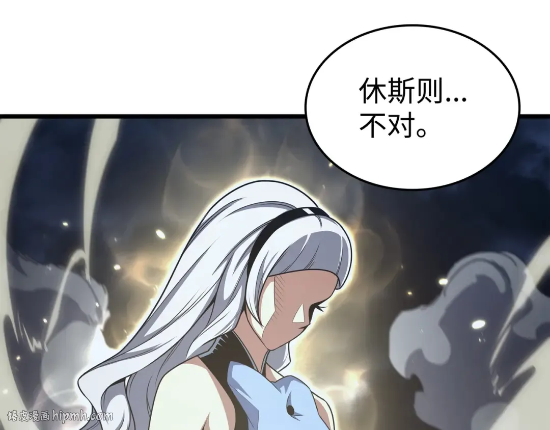 第155话 希望还在 第216页