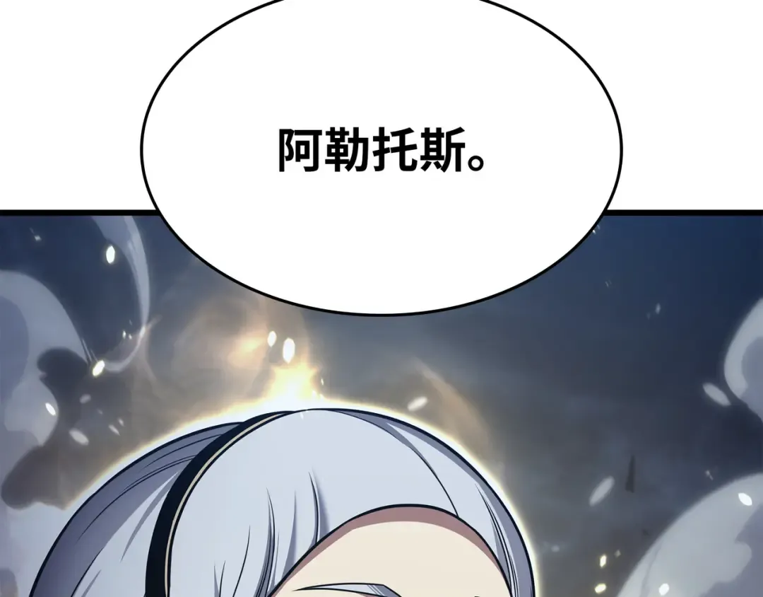 第155话 希望还在 第219页