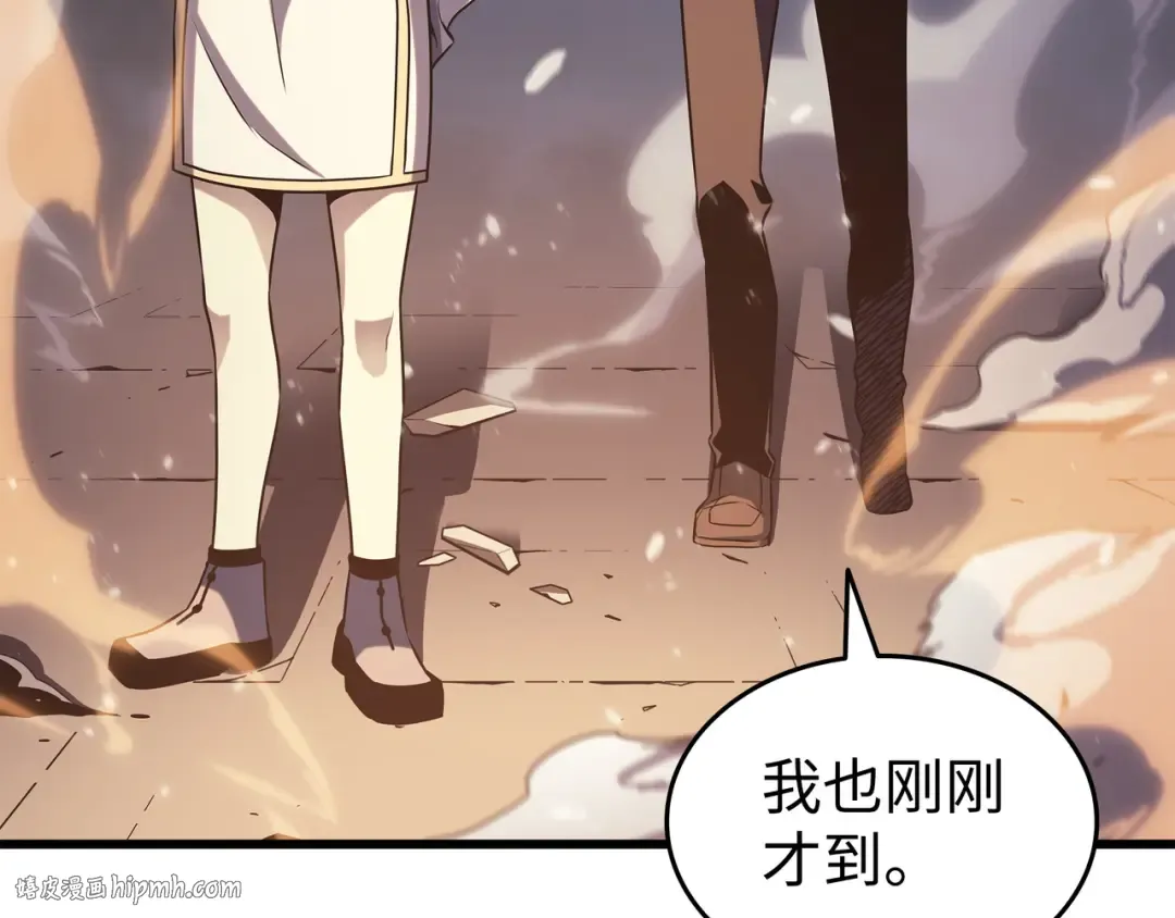 第156话 亚格尼的真身 第16页