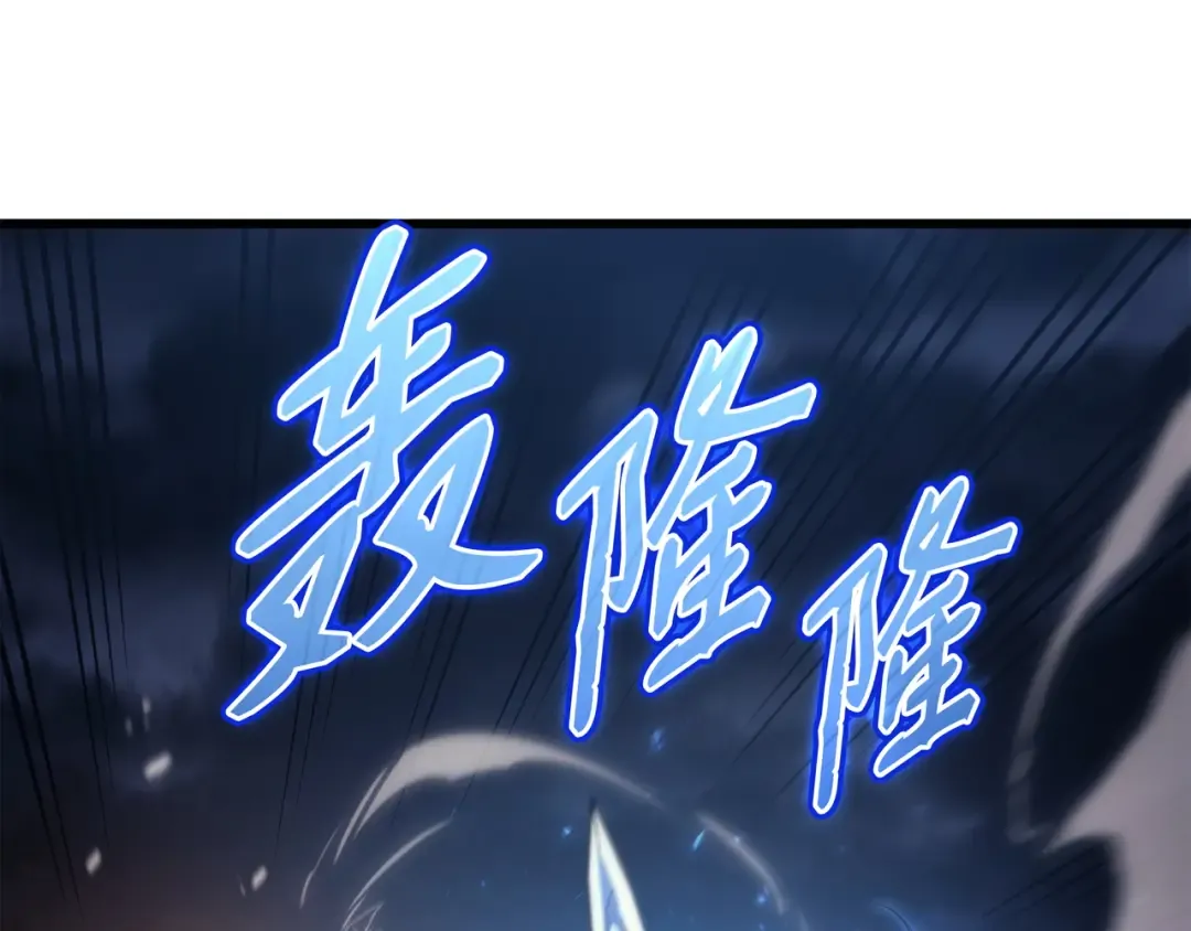 第156话 亚格尼的真身 第28页