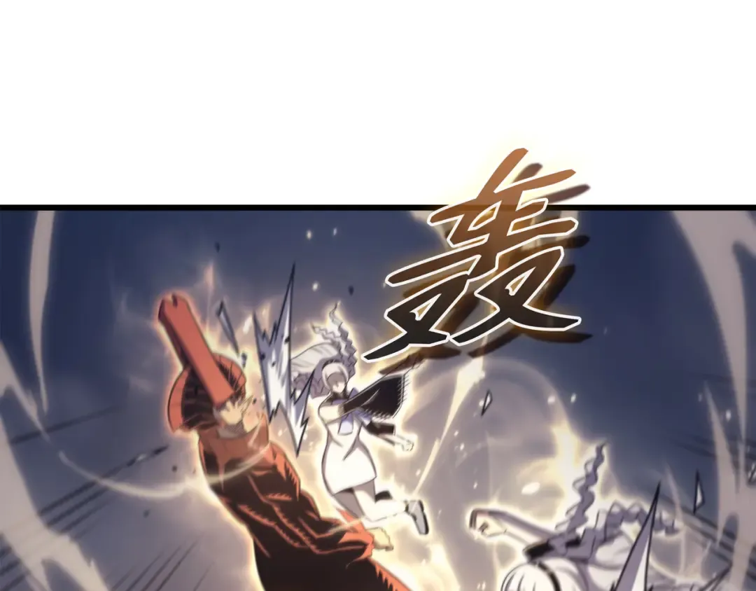 第156话 亚格尼的真身 第44页