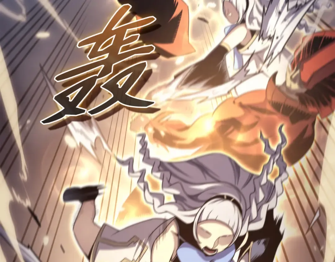 第156话 亚格尼的真身 第45页