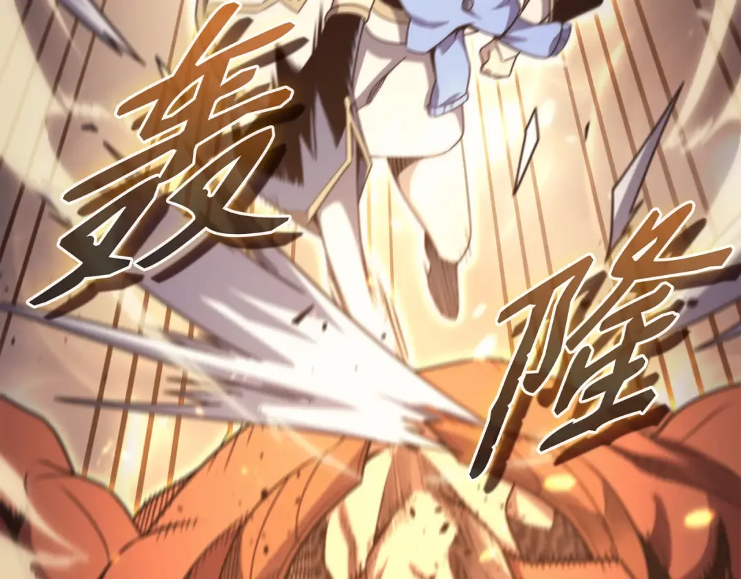 第156话 亚格尼的真身 第46页