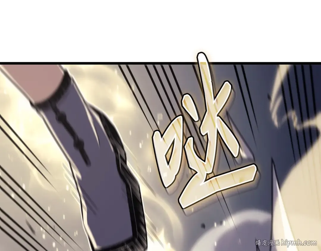 第156话 亚格尼的真身 第48页
