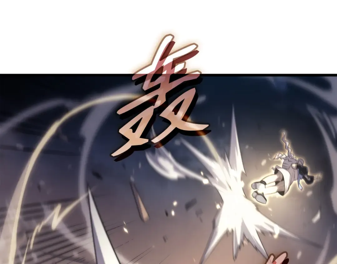 第156话 亚格尼的真身 第54页
