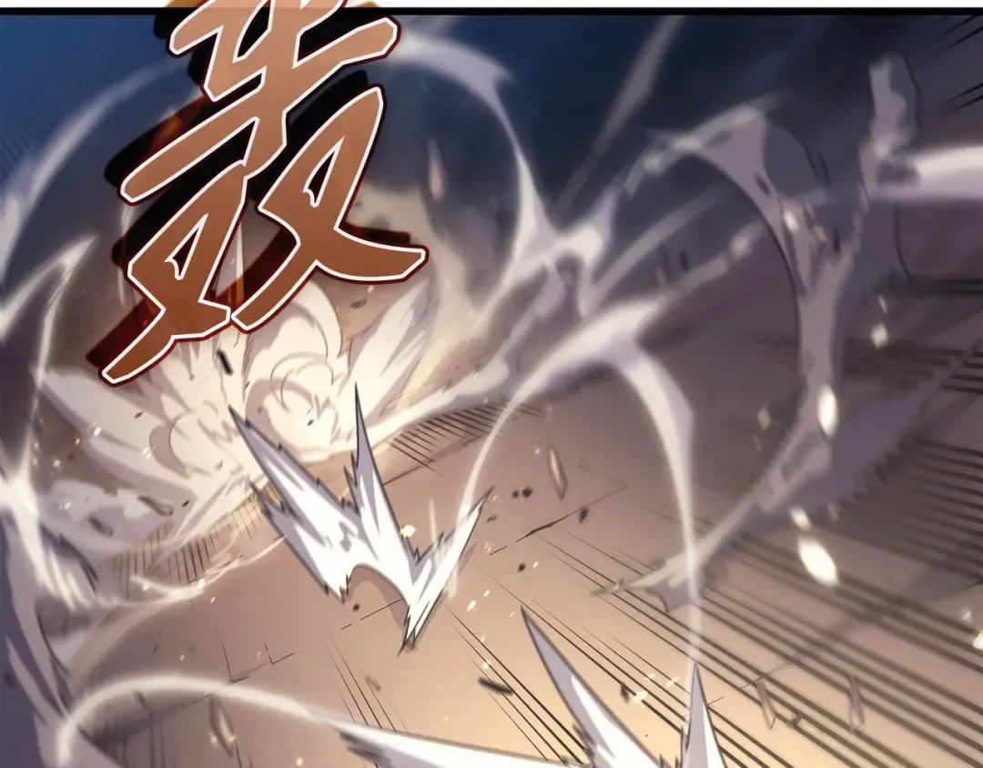 第156话 亚格尼的真身 第57页
