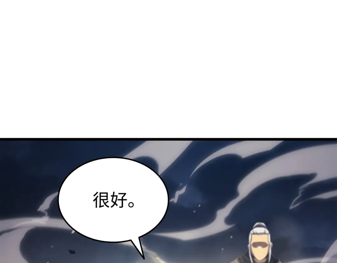 第156话 亚格尼的真身 第59页