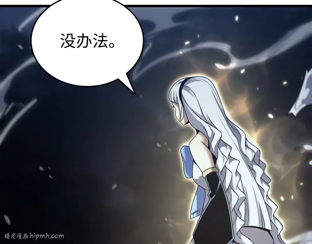 第156话 亚格尼的真身 第64页