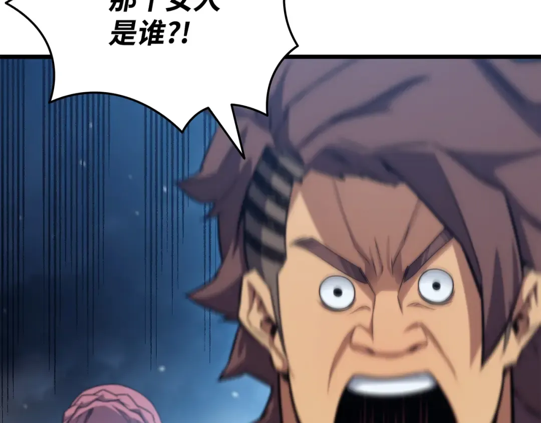 第156话 亚格尼的真身 第67页