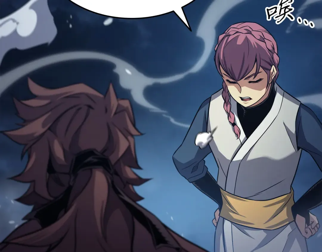 第156话 亚格尼的真身 第70页