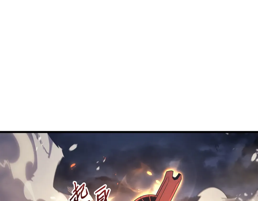 第156话 亚格尼的真身 第78页