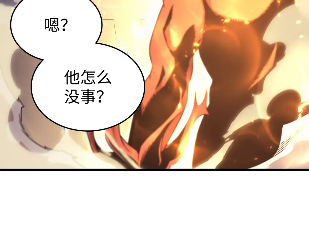 第156话 亚格尼的真身 第82页