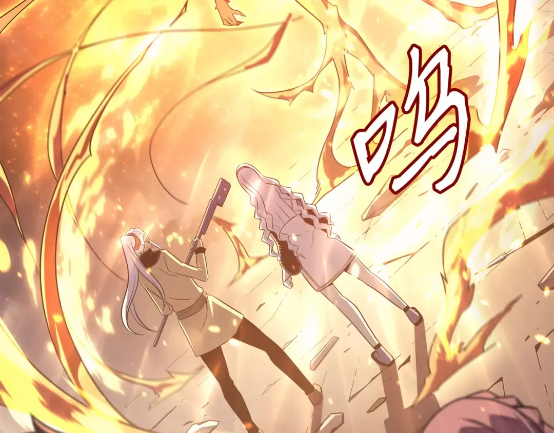 第156话 亚格尼的真身 第103页
