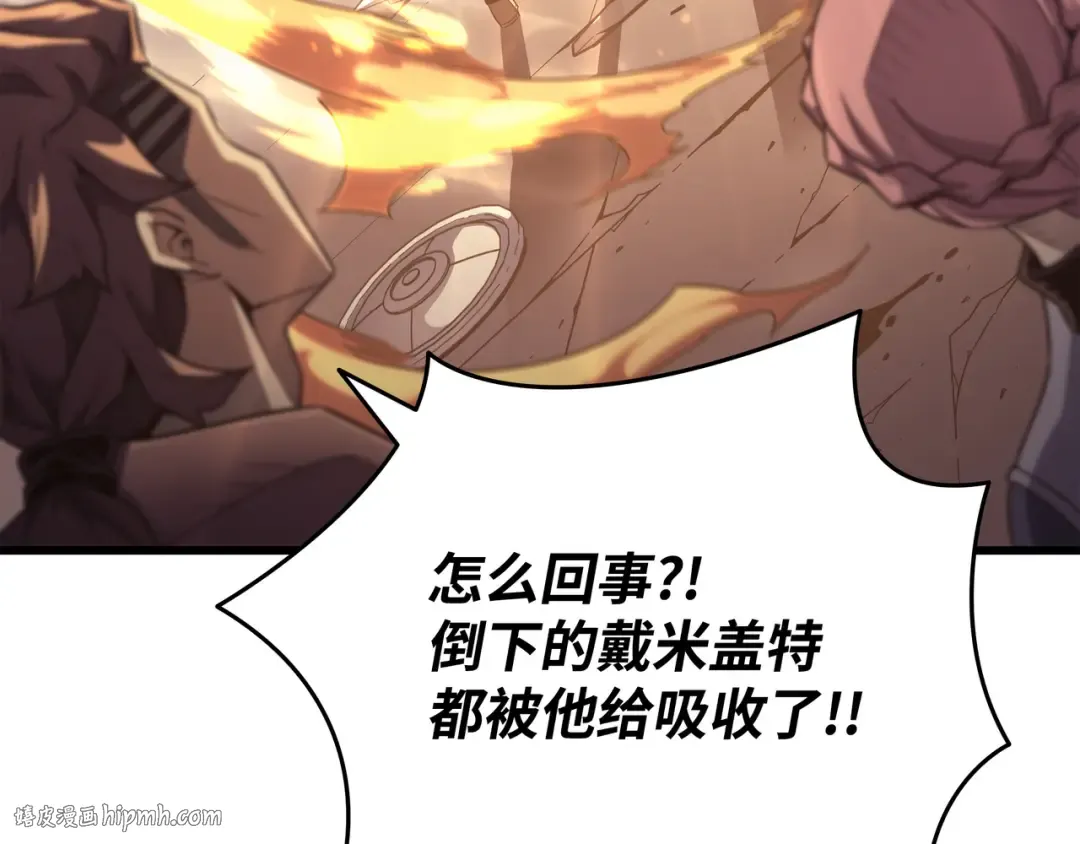 第156话 亚格尼的真身 第104页