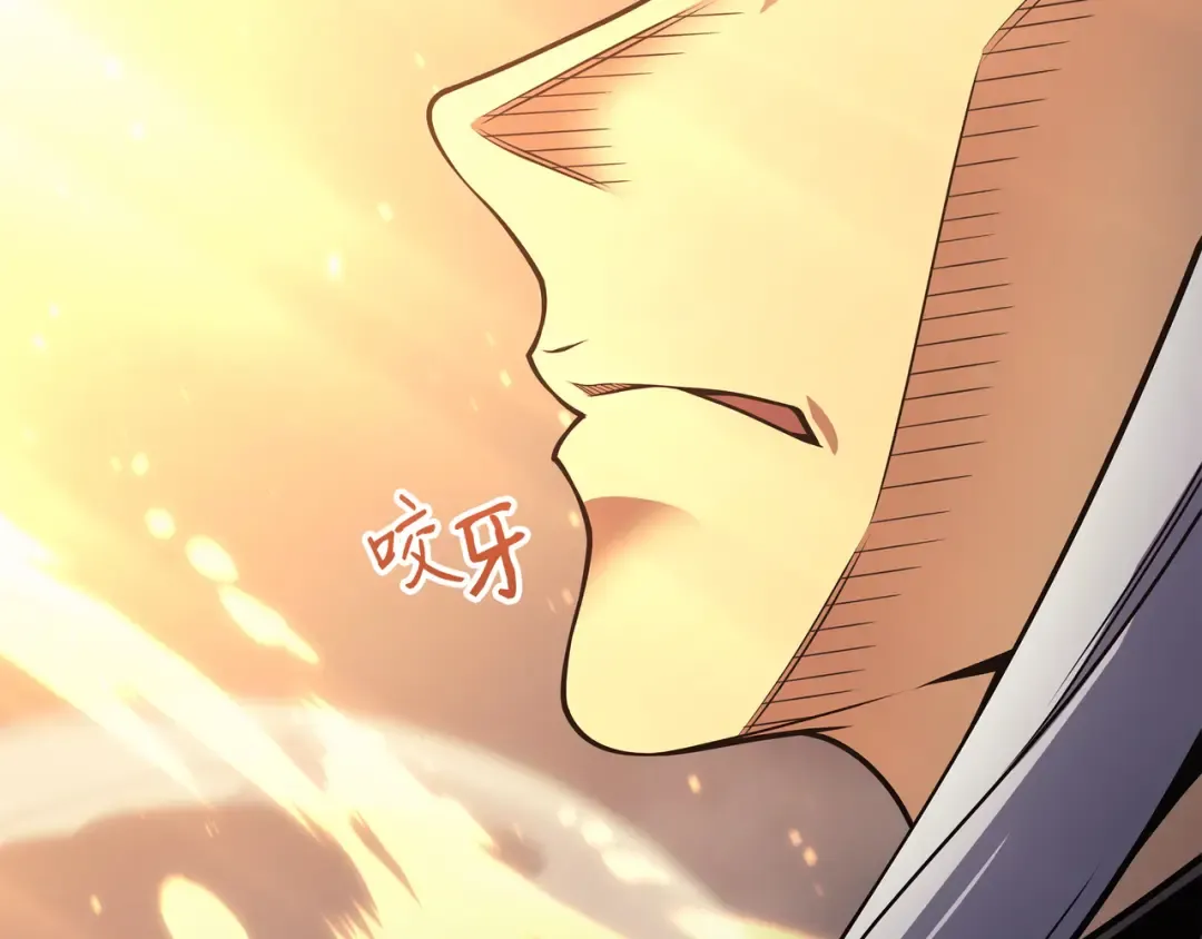 第156话 亚格尼的真身 第106页