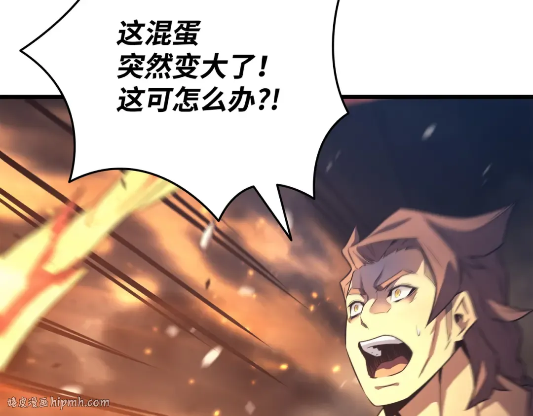 第156话 亚格尼的真身 第112页