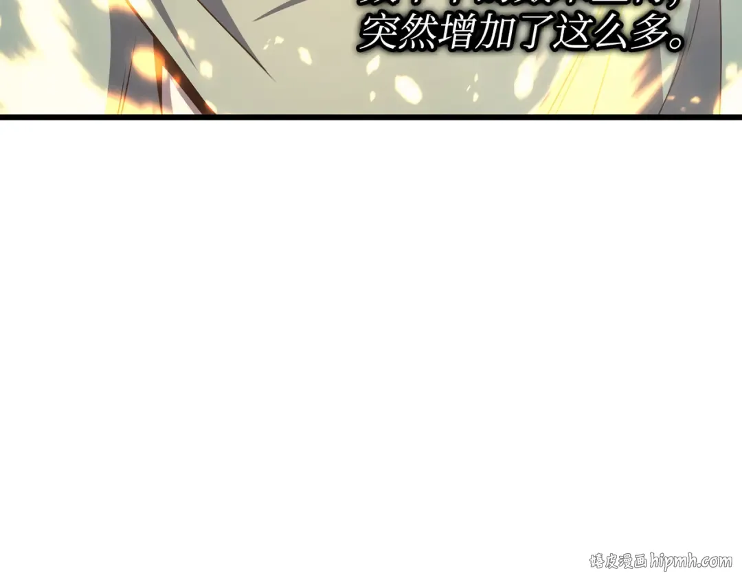 第156话 亚格尼的真身 第120页