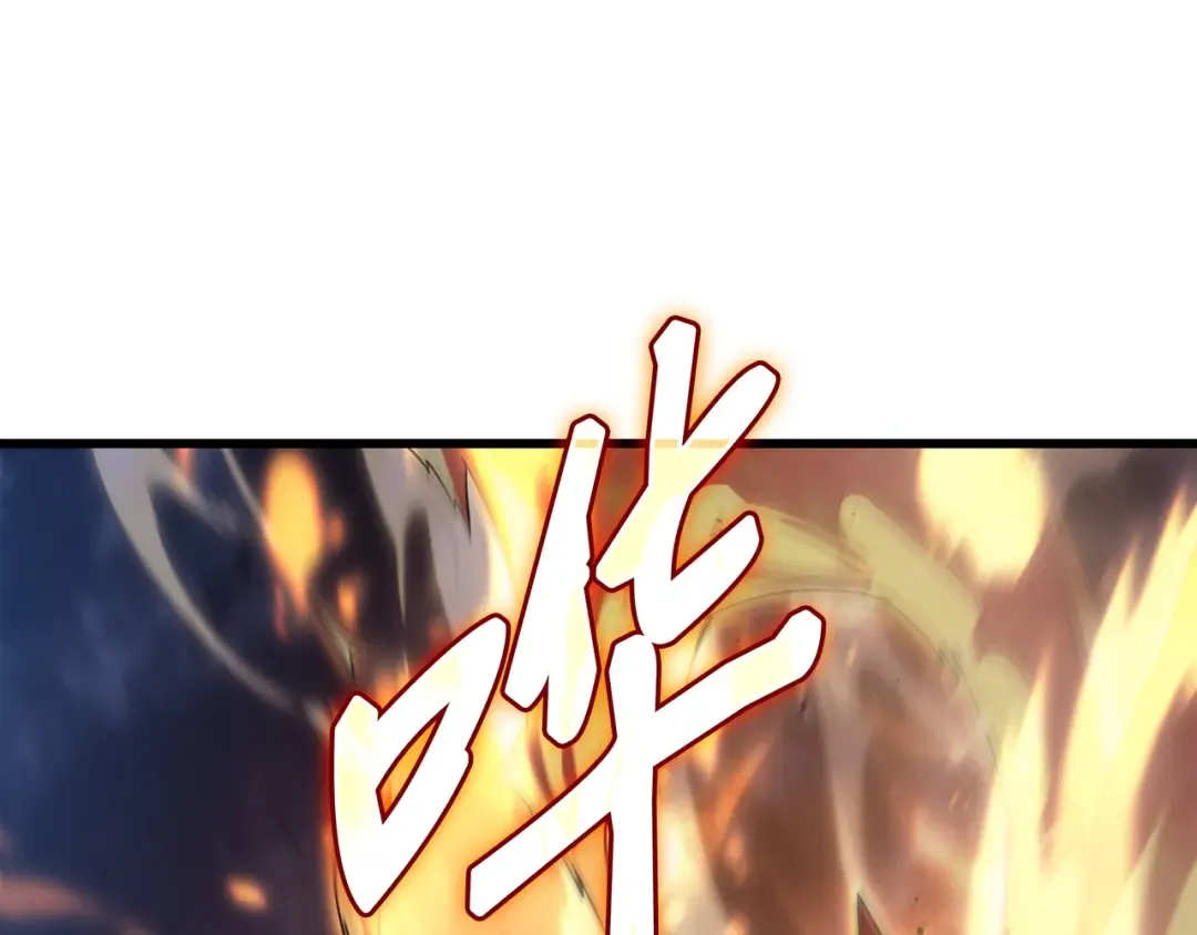 第156话 亚格尼的真身 第123页