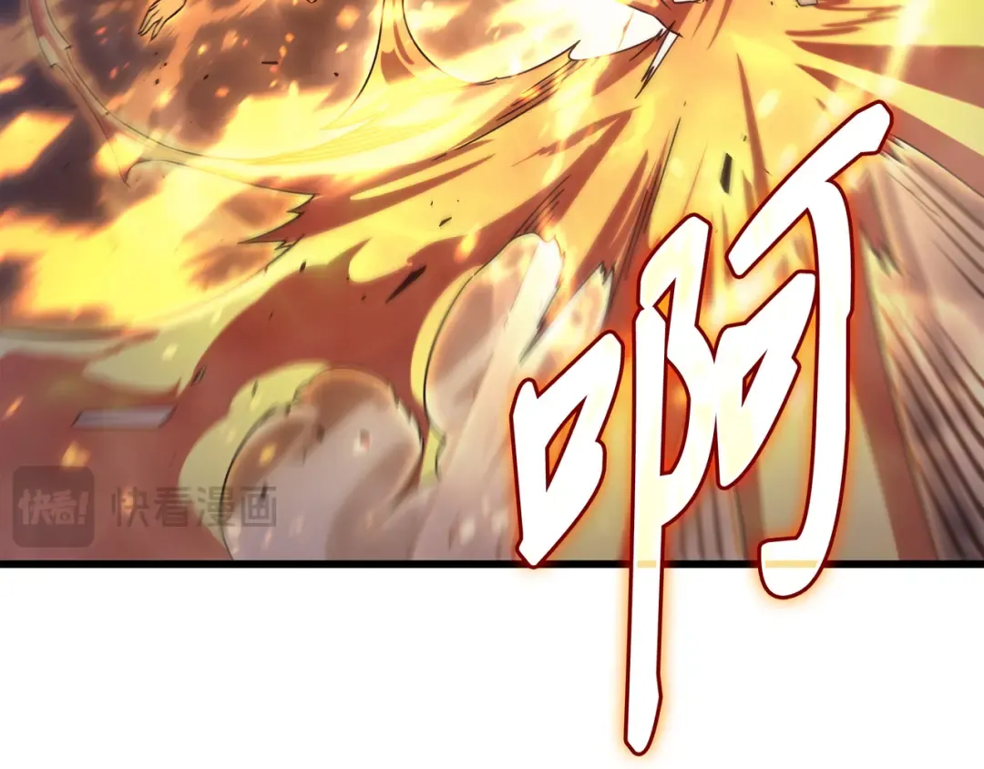 第156话 亚格尼的真身 第125页