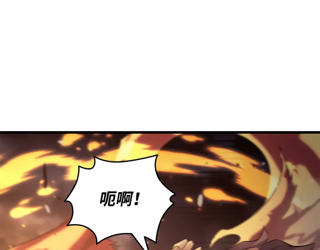 第156话 亚格尼的真身 第126页