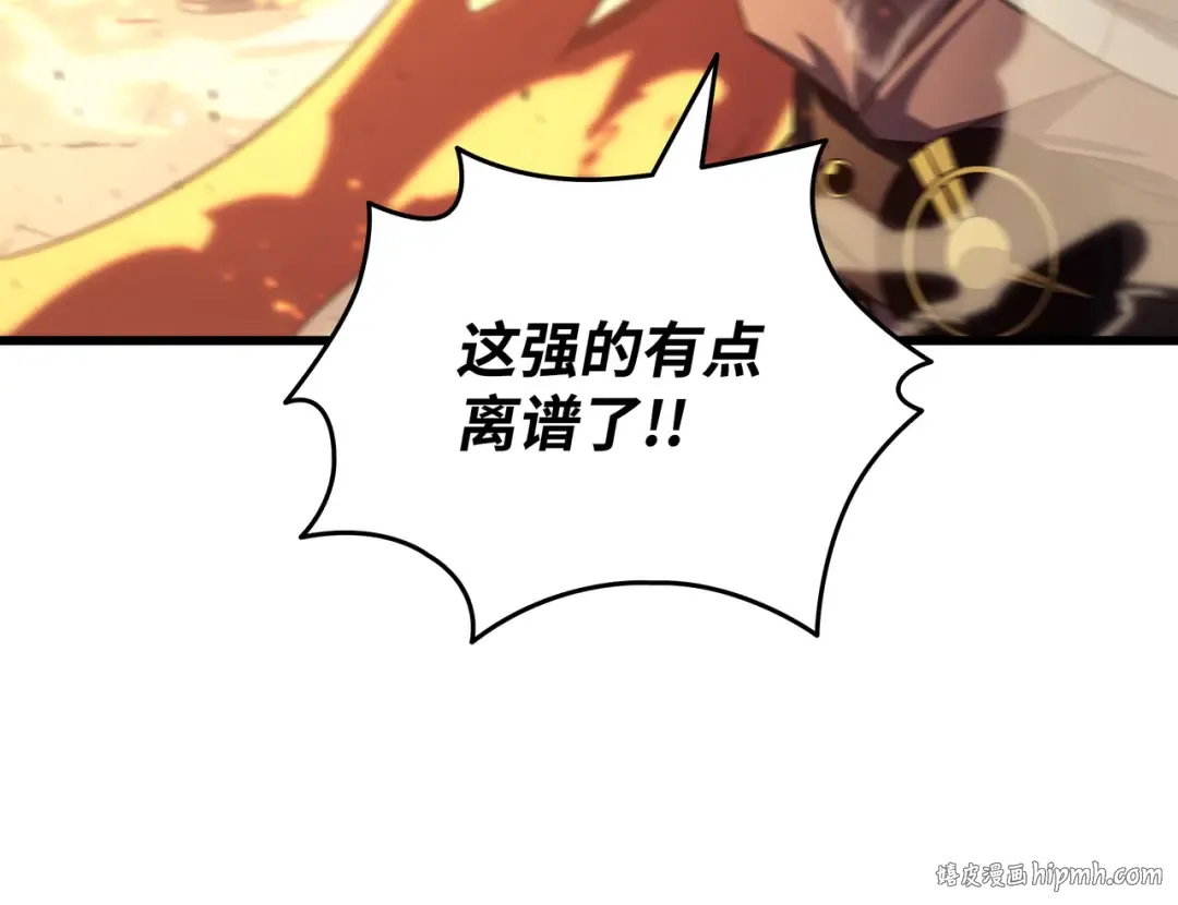 第156话 亚格尼的真身 第128页