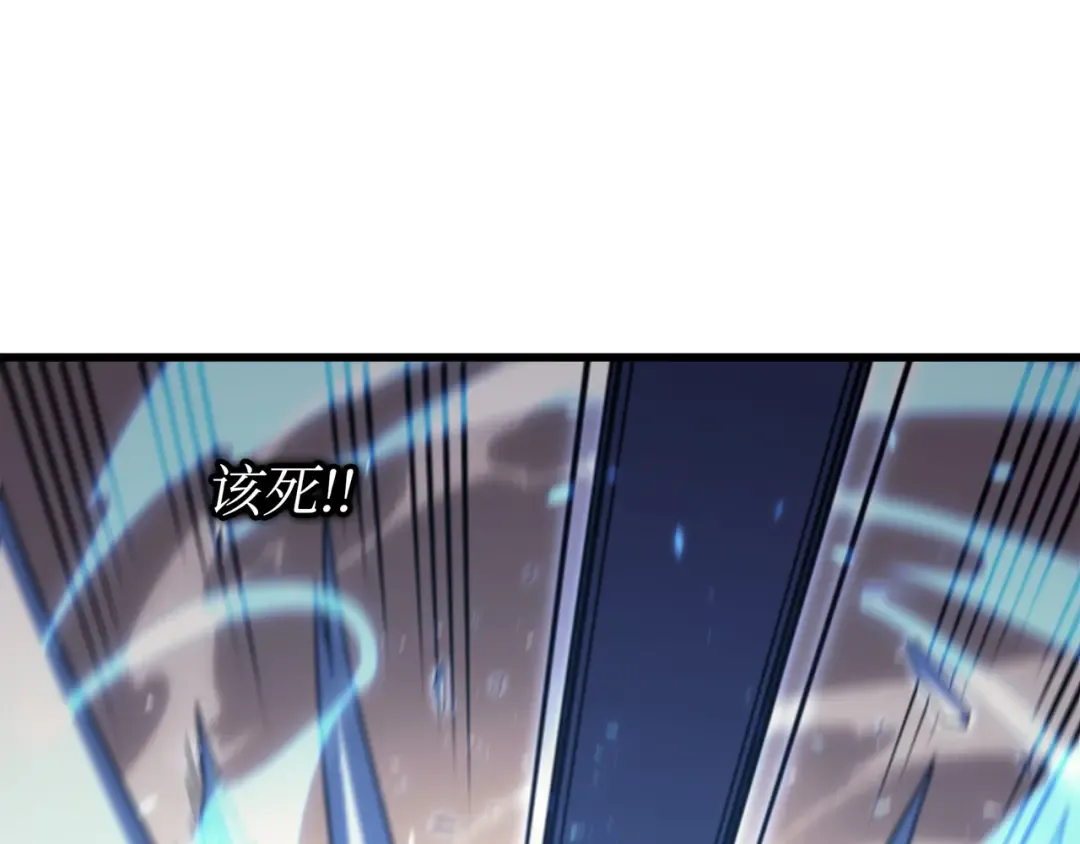 第156话 亚格尼的真身 第129页