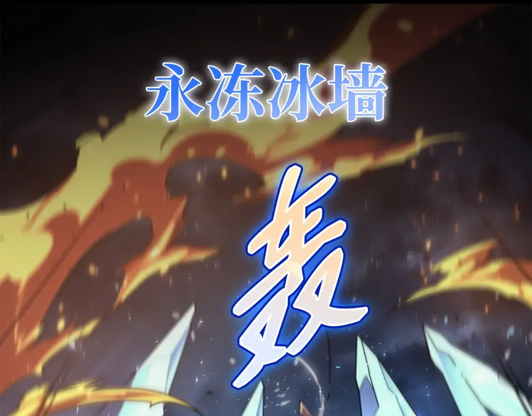 第156话 亚格尼的真身 第132页