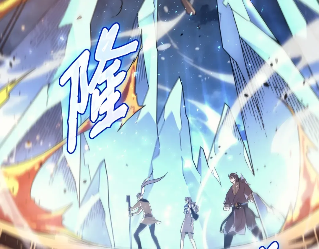 第156话 亚格尼的真身 第133页