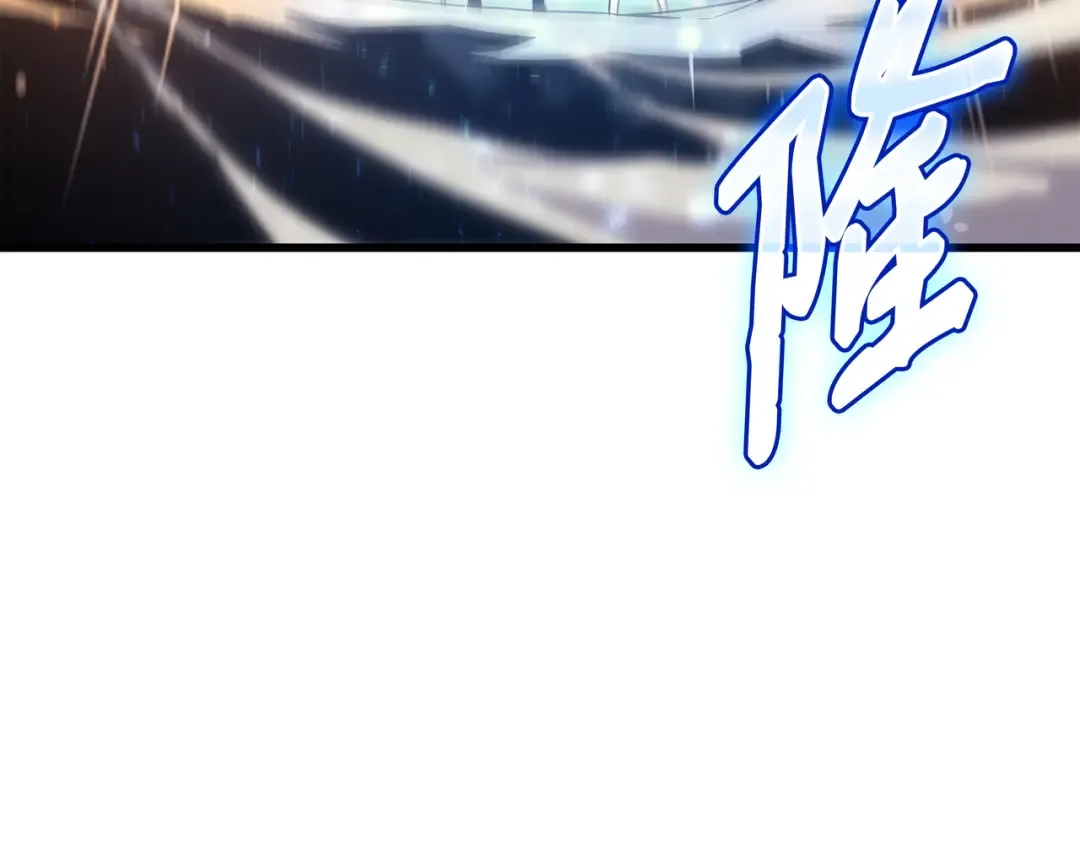 第156话 亚格尼的真身 第134页