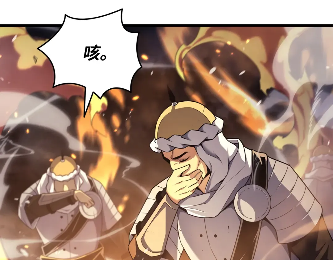第156话 亚格尼的真身 第135页