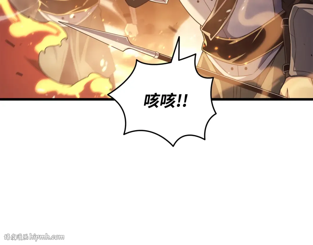 第156话 亚格尼的真身 第136页