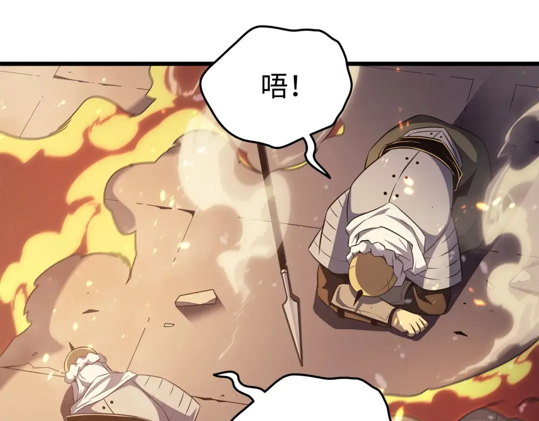 第156话 亚格尼的真身 第137页