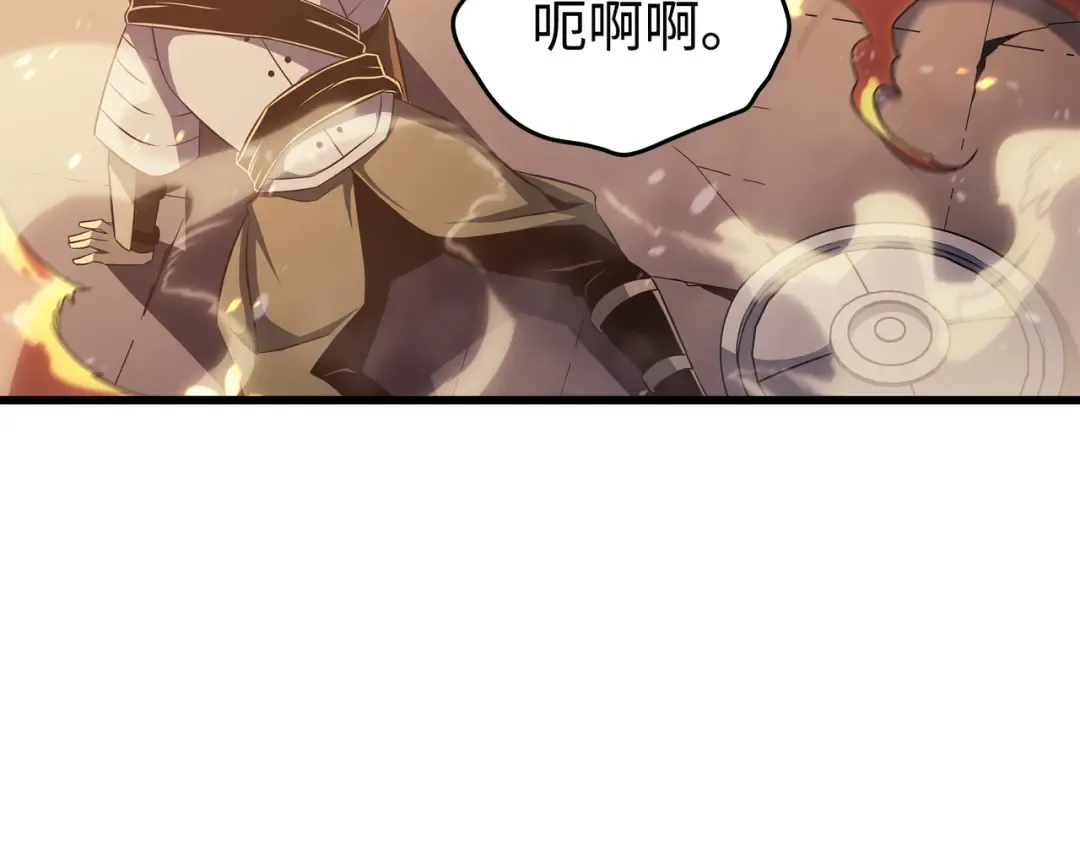 第156话 亚格尼的真身 第138页